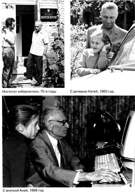 Иллюстрация к книге — Энциклопедия Амосова. Алгоритм здоровья [i_065.jpg]