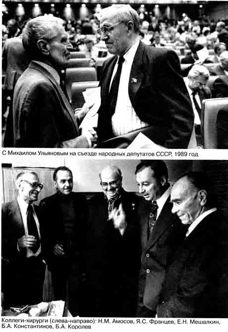 Иллюстрация к книге — Энциклопедия Амосова. Алгоритм здоровья [i_066.jpg]