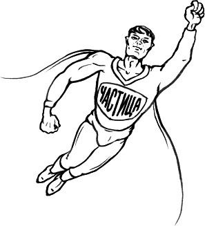 Иллюстрация к книге — Озадачник. 133 вопроса на знание логики, математики и физики [i_115.jpg]