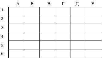 Иллюстрация к книге — Математика. Считаем уверенно [i_012.jpg]