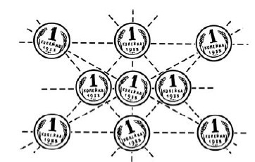 Иллюстрация к книге — Научные фокусы и загадки [i_047.jpg]