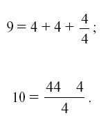 Иллюстрация к книге — Научные фокусы и загадки [i_060.jpg]