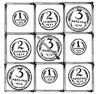 Иллюстрация к книге — Научные фокусы и загадки [i_091.jpg]