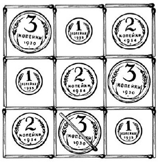 Иллюстрация к книге — Научные фокусы и загадки [i_092.jpg]