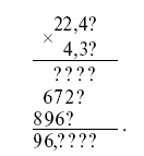 Иллюстрация к книге — Математика в занимательных рассказах [i_015.jpg]