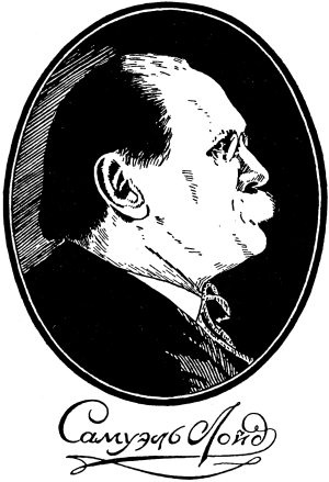 Иллюстрация к книге — Математика в занимательных рассказах [i_018.jpg]