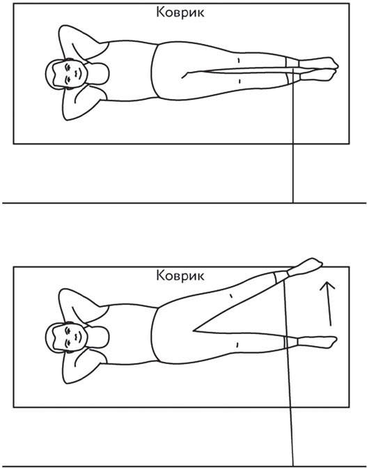 Иллюстрация к книге — Азбука здоровья. Все о позвоночнике и суставах от А до Я [_168.jpg]