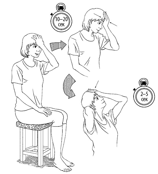 Иллюстрация к книге — Гипертония. Современная энциклопедия [i_053.jpg]