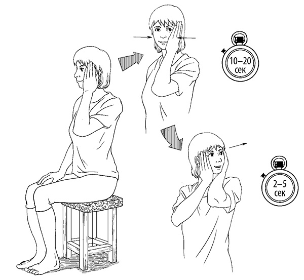 Иллюстрация к книге — Гипертония. Современная энциклопедия [i_056.jpg]