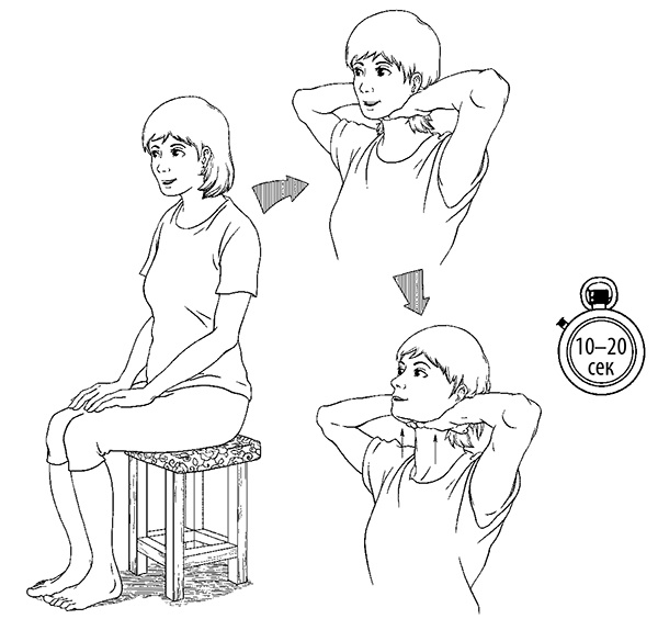 Иллюстрация к книге — Гипертония. Современная энциклопедия [i_057.jpg]