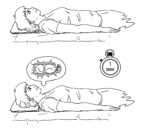 Иллюстрация к книге — Гипертония. Современная энциклопедия [i_063.jpg]