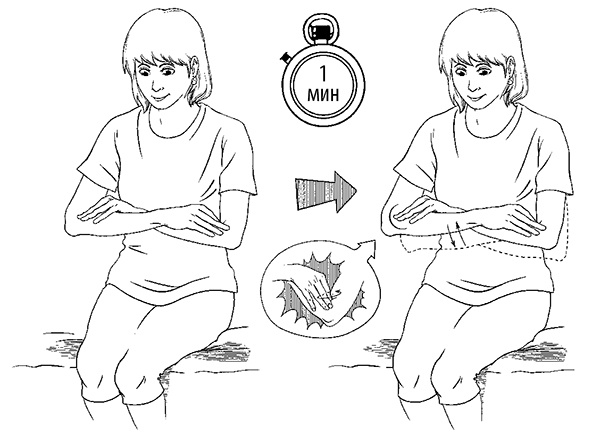 Иллюстрация к книге — Гипертония. Современная энциклопедия [i_065.jpg]