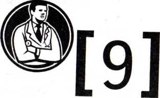 Иллюстрация к книге — Чему не учат докторов. Врачебные хитрости [image16.jpg]