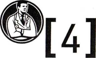 Иллюстрация к книге — Чему не учат докторов. Врачебные хитрости [image7.jpg]