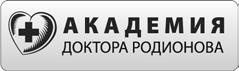 Иллюстрация к книге — Полный курс медицинской грамотности [i_089.jpg]
