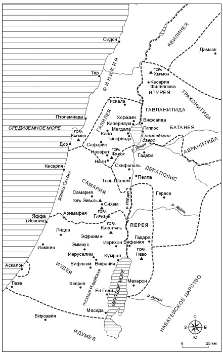 Иллюстрация к книге — Иисус. Жизнеописание Христа. От исторической реальности к священной тайне [i_004.jpg]