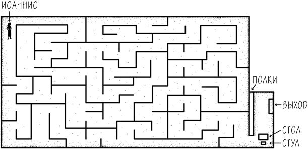 Иллюстрация к книге — Хакни рутину. Как алгоритмы помогают справляться с беспорядком, не тупить в супермаркете и жить проще [i_018.jpg]