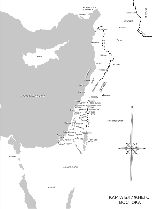 Иллюстрация к книге — Культура Древнего Египта. Материальное и духовное наследие народов долины Нила [i_005.jpg]