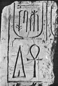 Иллюстрация к книге — Культура Древнего Египта. Материальное и духовное наследие народов долины Нила [i_054.jpg]