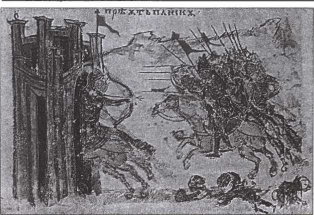 Иллюстрация к книге — Мистика русского православия [image11.jpg]