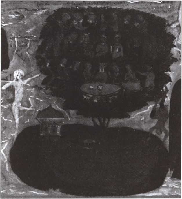 Иллюстрация к книге — Мистика русского православия [image119.jpg]