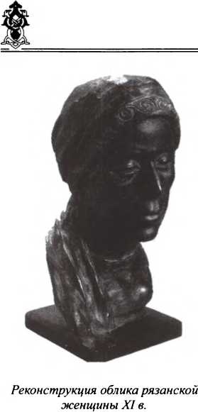 Иллюстрация к книге — Мистика русского православия [image161.jpg]