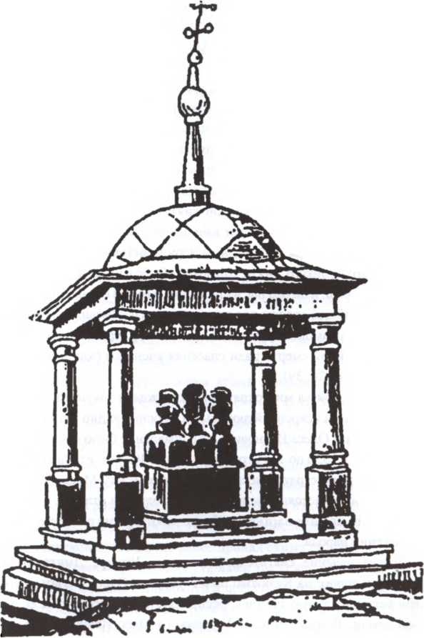 Иллюстрация к книге — Мистика русского православия [image170.jpg]