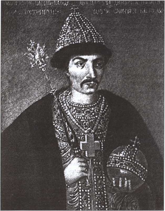 Иллюстрация к книге — Мистика русского православия [image184.jpg]