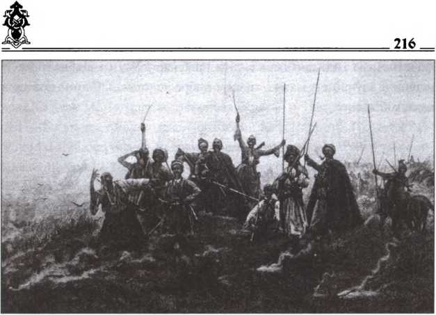 Иллюстрация к книге — Мистика русского православия [image221.jpg]