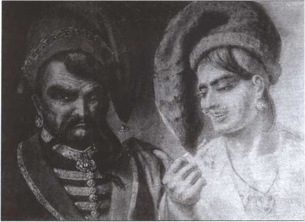 Иллюстрация к книге — Мистика русского православия [image225.jpg]