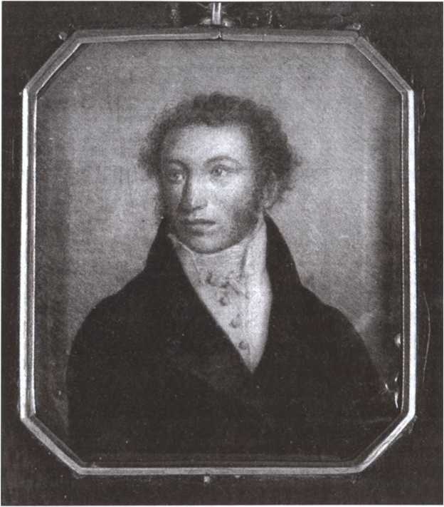 Иллюстрация к книге — Мистика русского православия [image279.jpg]