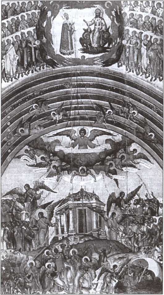 Иллюстрация к книге — Мистика русского православия [image71.jpg]