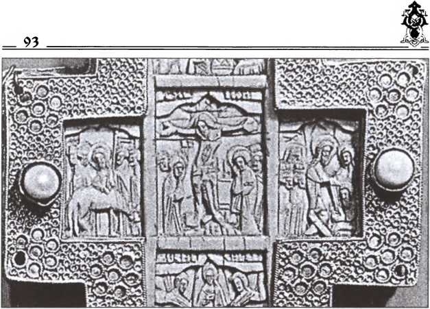 Иллюстрация к книге — Мистика русского православия [image97.jpg]