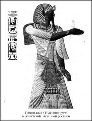 Иллюстрация к книге — Тайная история мира [i_024.jpg]