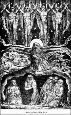 Иллюстрация к книге — Тайная история мира [i_054.jpg]