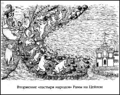 Иллюстрация к книге — Тайная история мира [i_058.jpg]