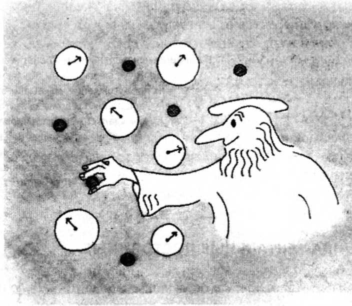 Иллюстрация к книге — Мир многих миров. Физики в поисках иных вселенных [image032.jpg]