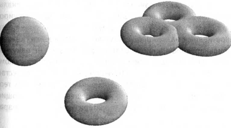 Иллюстрация к книге — Мир многих миров. Физики в поисках иных вселенных [image041.jpg]