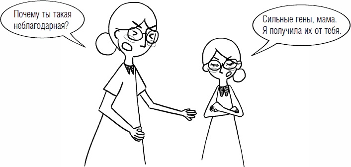 Иллюстрация к книге — Дети и деньги. Книга для родителей [_44.jpg]