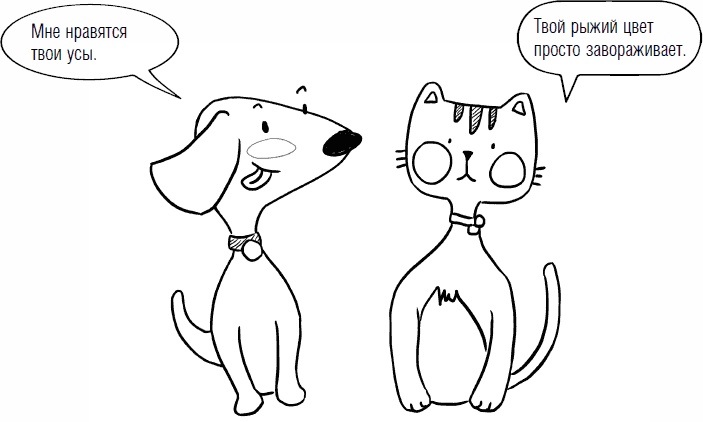 Иллюстрация к книге — Дети и деньги. Книга для родителей [_47.jpg]