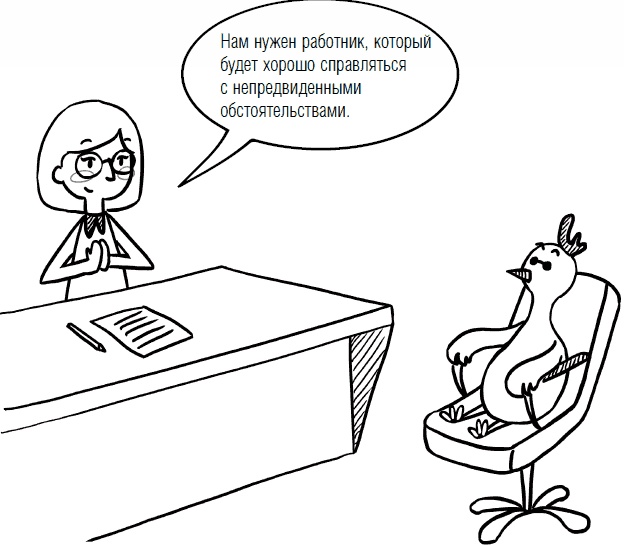 Иллюстрация к книге — Дети и деньги. Книга для родителей [_56.jpg]