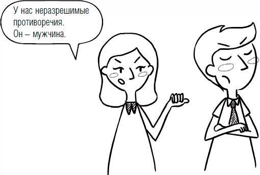 Иллюстрация к книге — Дети и деньги. Книга для родителей [_57.jpg]