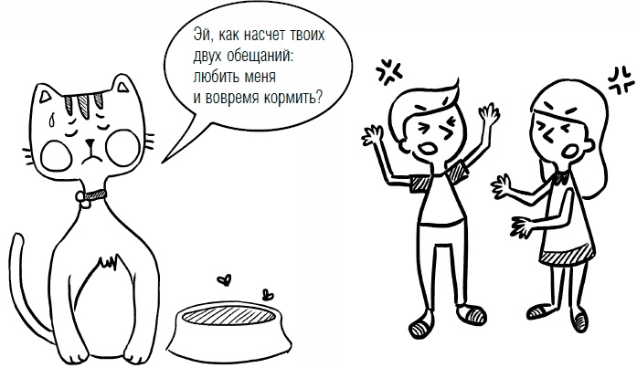 Иллюстрация к книге — Дети и деньги. Книга для родителей [_58.jpg]