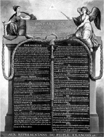 Иллюстрация к книге — От Калигулы до королевы Марго [image165.jpg]