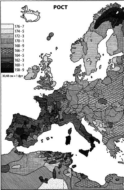 Иллюстрация к книге — Расы Европы [_53.jpg]