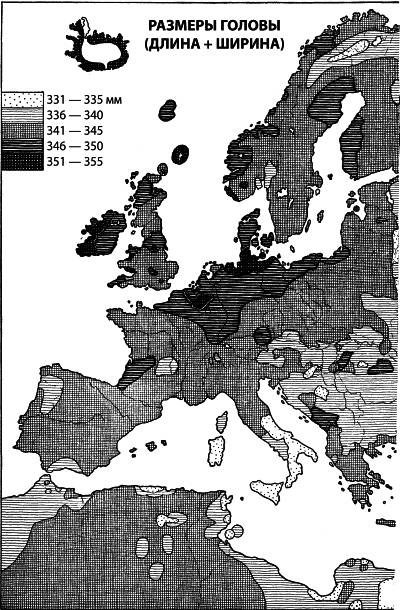 Иллюстрация к книге — Расы Европы [_55.jpg]