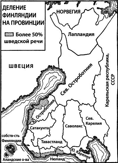 Иллюстрация к книге — Расы Европы [_66.jpg]