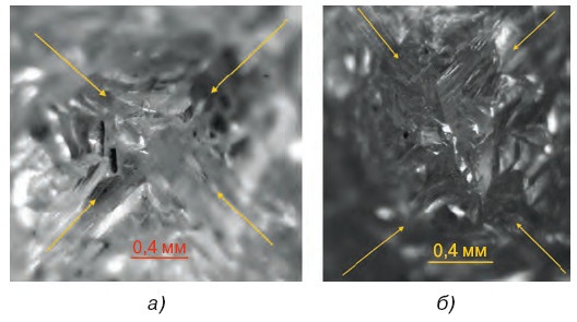 Иллюстрация к книге — Неизвестный алмаз. &quot;Артефакты&quot; технологии [i_040.jpg]