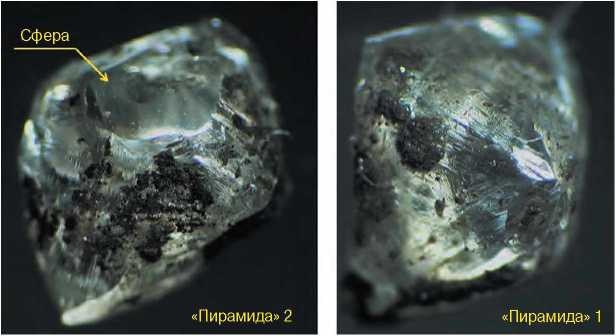 Иллюстрация к книге — Неизвестный алмаз. &quot;Артефакты&quot; технологии [i_045.jpg]