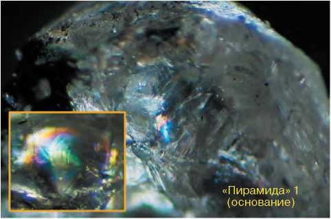 Иллюстрация к книге — Неизвестный алмаз. &quot;Артефакты&quot; технологии [i_046.jpg]